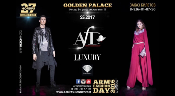 Arm Fashion Day 2016