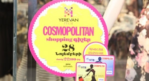 "Cosmo Night"-ը ԵՐԵՎԱՆ ՄՈԼՈՒՄ