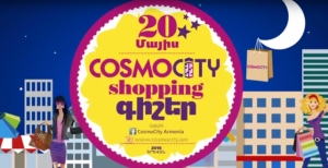 CosmoCity Shopping Night
