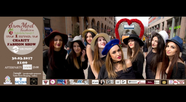 ArmMod Birthday Charity Fashion Show